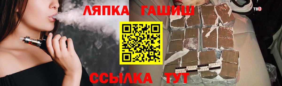 Гашиш хэш  ГАШИШ  Светлоград  магазин    Гашиш 40% ТГК  Вход с VPN 