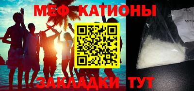экстази Рузаевка