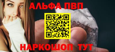 mdpv Рыбинск