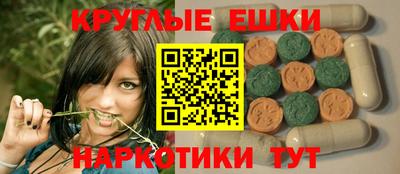экстази Рузаевка