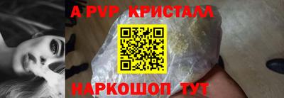 экстази Рузаевка