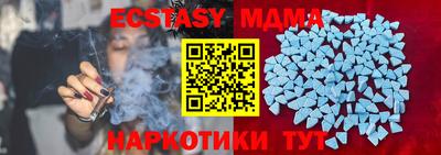 экстази Рузаевка