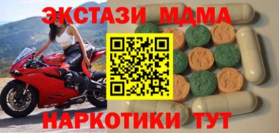 экстази Рузаевка
