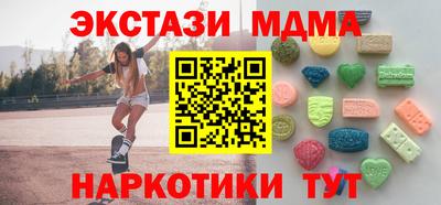 mdpv Рыбинск