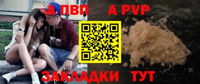 экстази Рузаевка