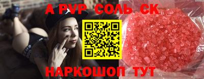 mdpv Рыбинск