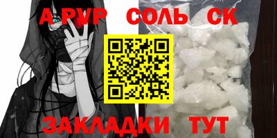 mdpv Рыбинск