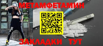 экстази Рузаевка