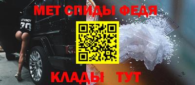 экстази Рузаевка