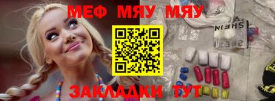 mdpv Рыбинск