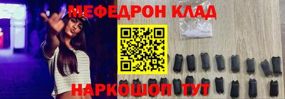 mdpv Рыбинск