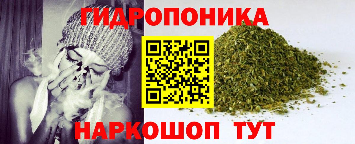 Канабис THC 21% Светлоград